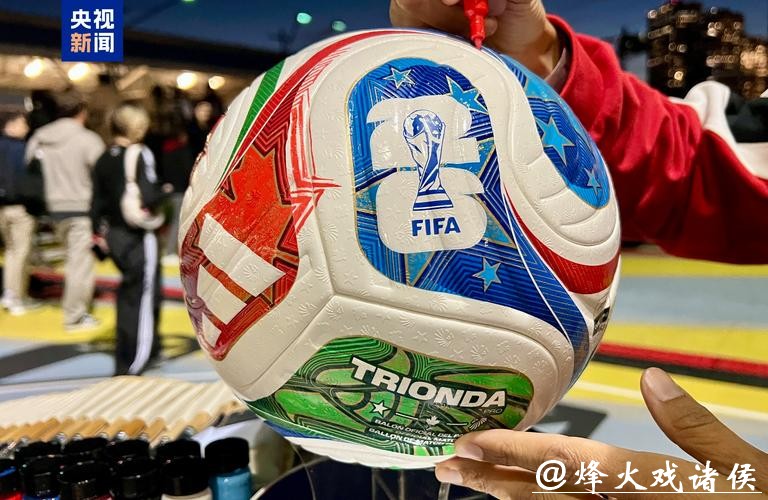 2026世界杯买球胜算最大化的策略探讨 2026世界杯买球胜算最大化的策略探讨