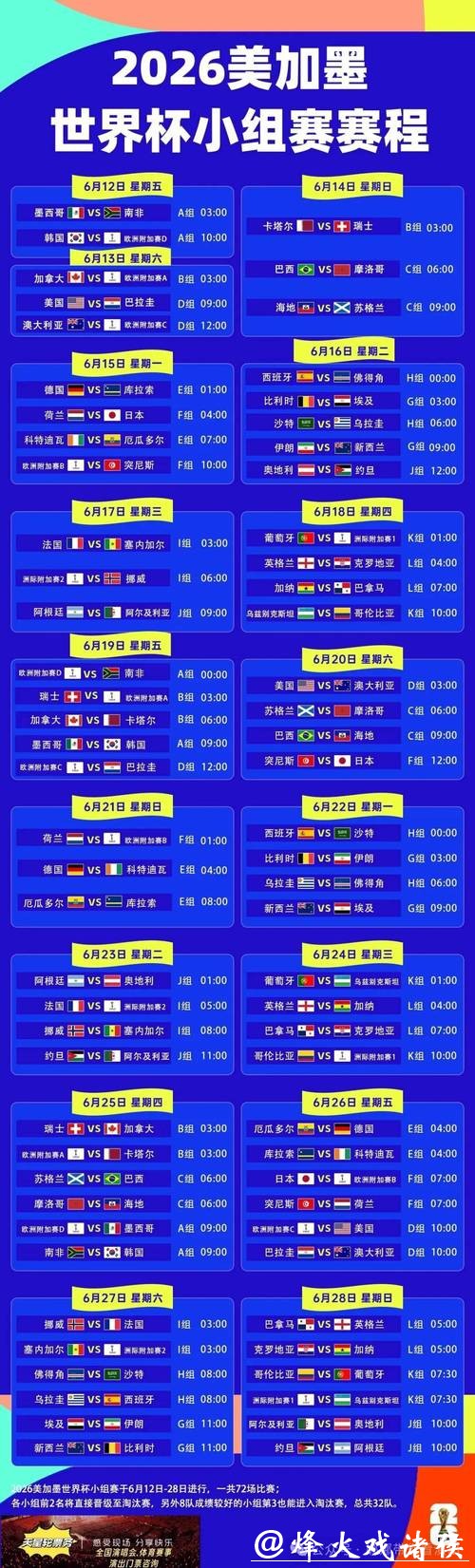 世界杯投注官网多语言支持,全球玩家无障碍 世界杯投注官网多语言支持,全球玩家无障碍