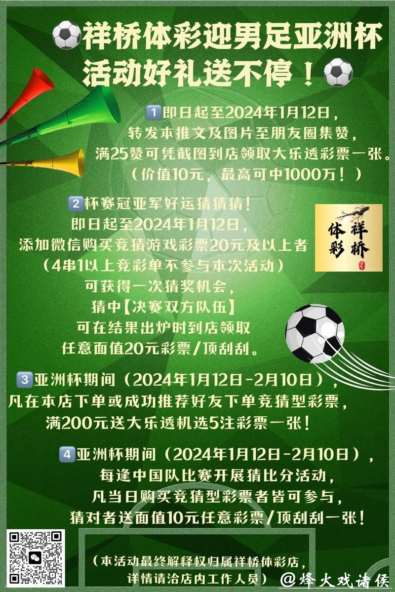 世界杯投注官网多语言支持,全球玩家无障碍 世界杯投注官网多语言支持,全球玩家无障碍