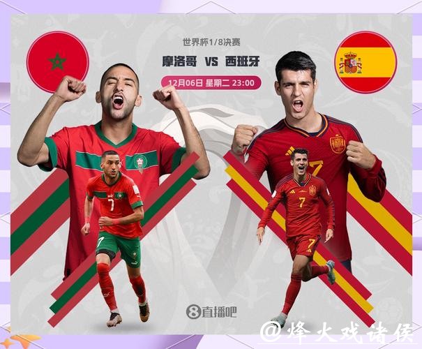 世界杯外围竞猜：线上线下下注方式对比分析