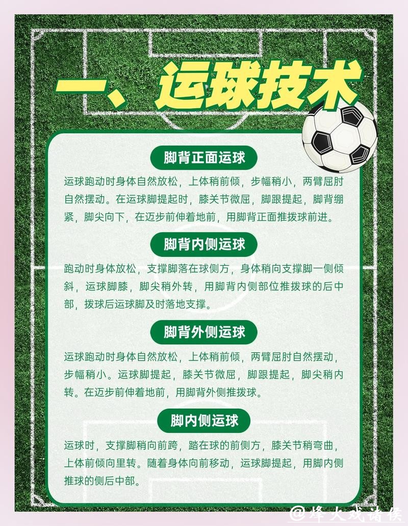 世界杯买球实战技巧，专家教你制胜